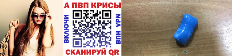 APVP крисы CK  Камбарка 
