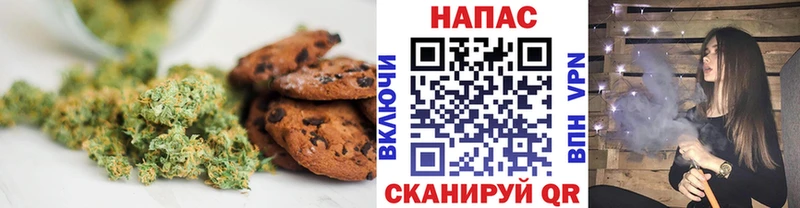 Canna-Cookies конопля  Камбарка 