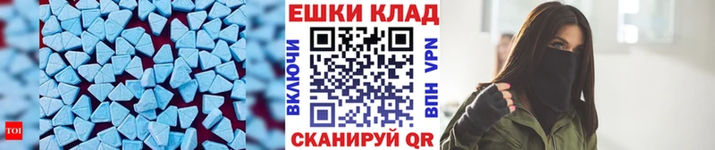 ОМГ ОМГ вход Камбарка Экстази круглые