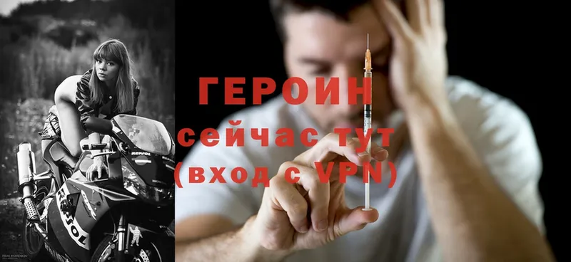 Героин Heroin  где продают наркотики  Камбарка 