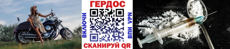 Героин Афган  Камбарка 