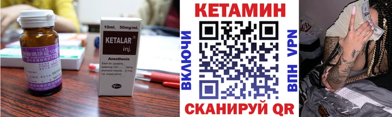 дарк нет телеграм Камбарка Кетамин ketamine