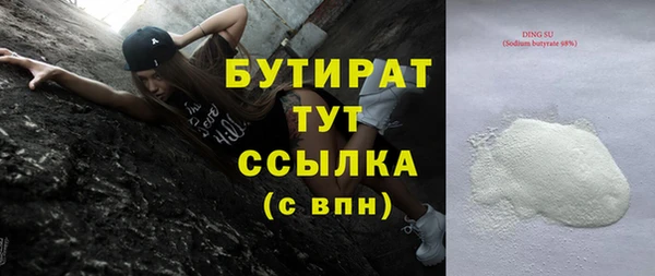 эйфоретик Михайловка