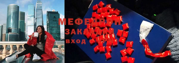 эйфоретик Михайловка