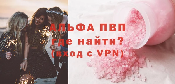 MDMA Михайлов