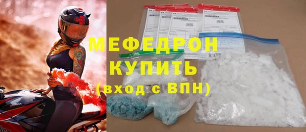 синтетический гашиш Великий Новгород