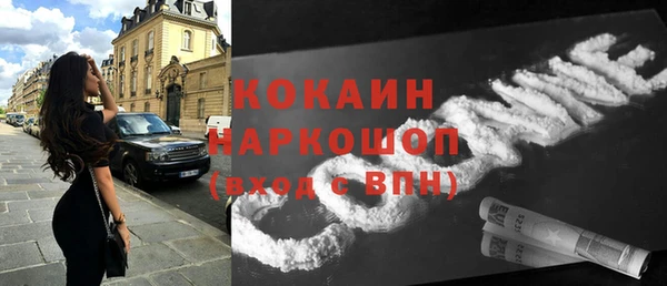 ALPHA-PVP Михайловск