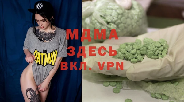 MDMA Михайлов