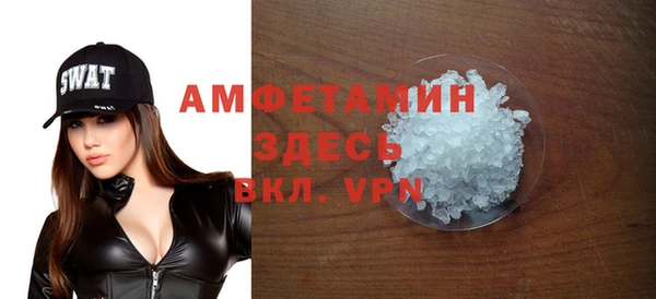 MDMA Михайлов