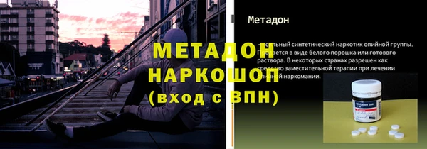 мефедрон Дмитровск