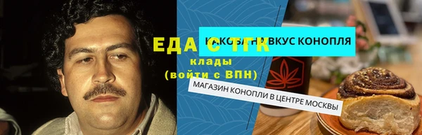 эйфоретик Михайловка