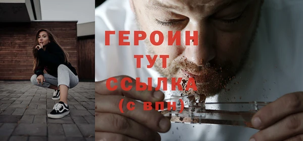 эйфоретик Михайловка