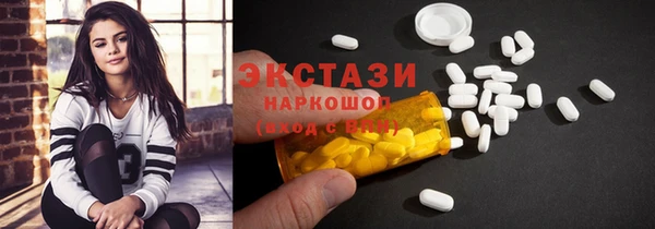 MDMA Михайлов