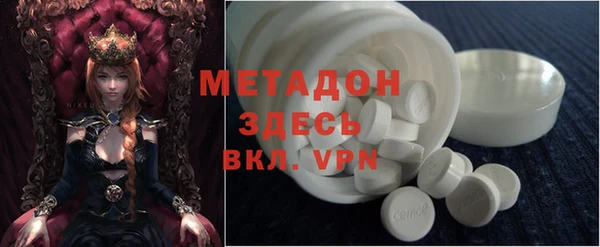 MDMA Михайлов