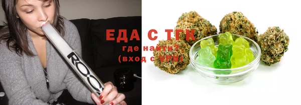 эйфоретик Михайловка
