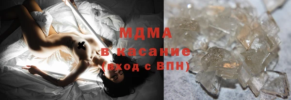 ALPHA-PVP Михайловск