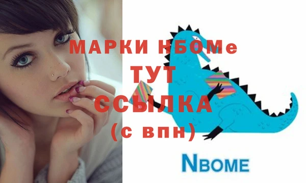 шишки Нижневартовск