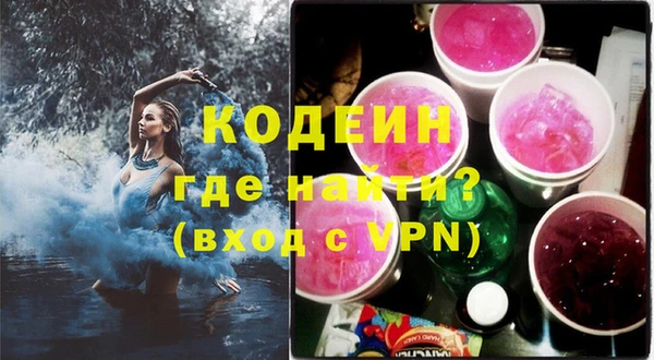 ALPHA-PVP Михайловск