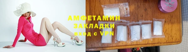 ALPHA-PVP Михайловск