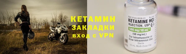 бутират Братск