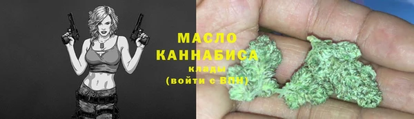 эйфоретик Михайловка