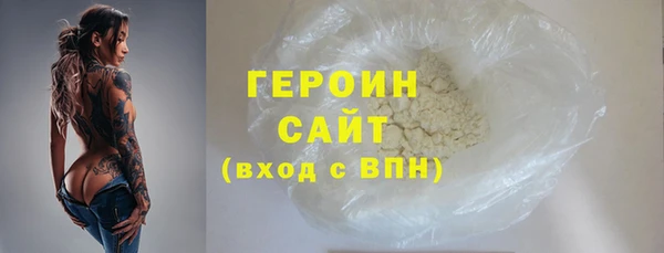 эйфоретик Михайловка