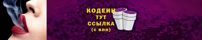 ALPHA-PVP Михайловск