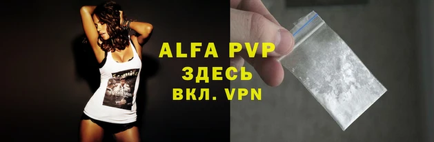эйфоретик Михайловка