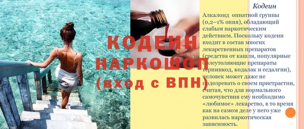 таблы Орск