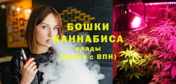 синтетический гашиш Великий Новгород