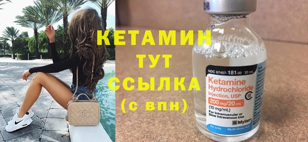 ALPHA-PVP Михайловск