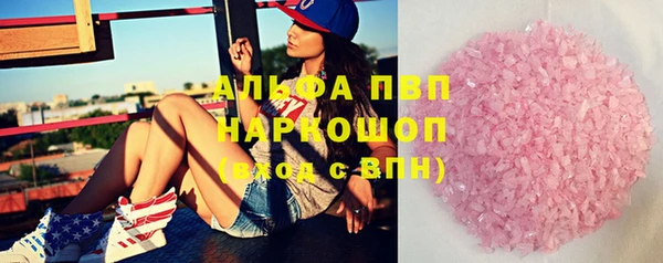 эйфоретик Михайловка