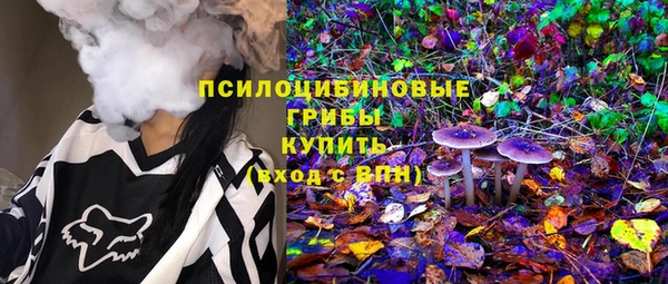 ALPHA-PVP Михайловск