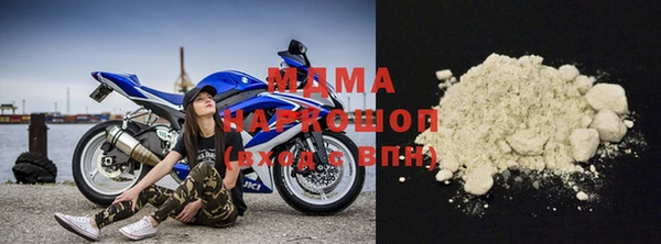 эйфоретик Михайловка