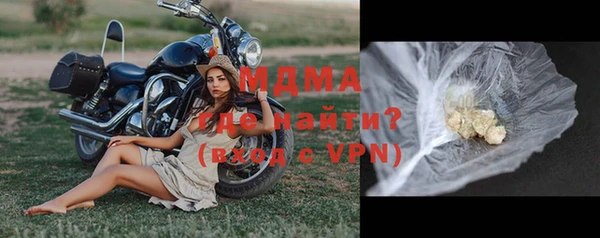 эйфоретик Михайловка