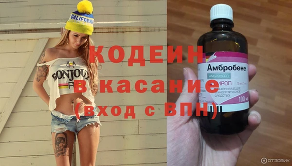 эйфоретик Михайловка
