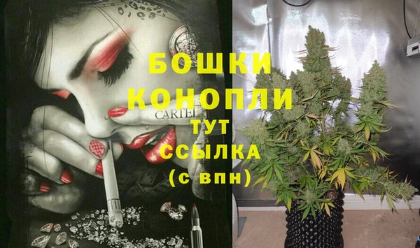 ALPHA-PVP Михайловск