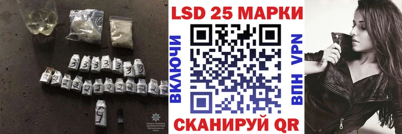 Лсд 25 экстази кислота  где купить   Камбарка 