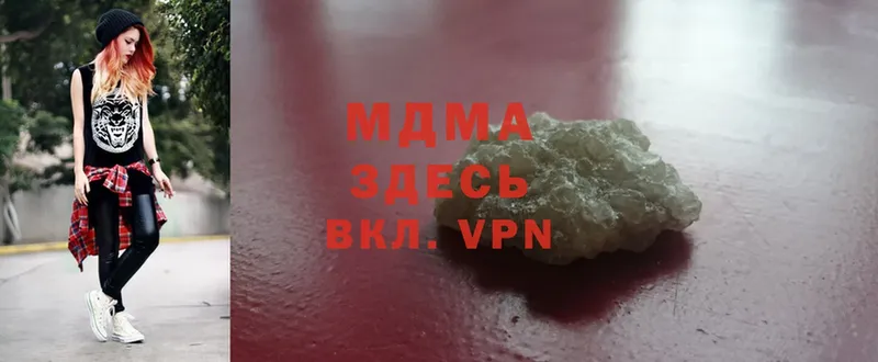 MDMA crystal  Камбарка 