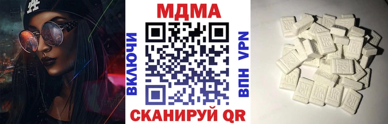 MDMA VHQ Камбарка
