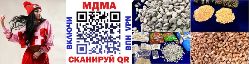 купить наркоту Камбарка МДМА кристаллы