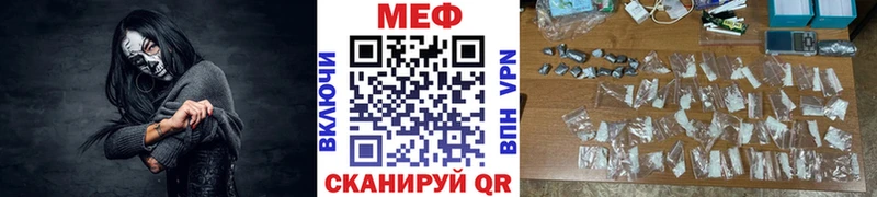 Меф мука  Камбарка 