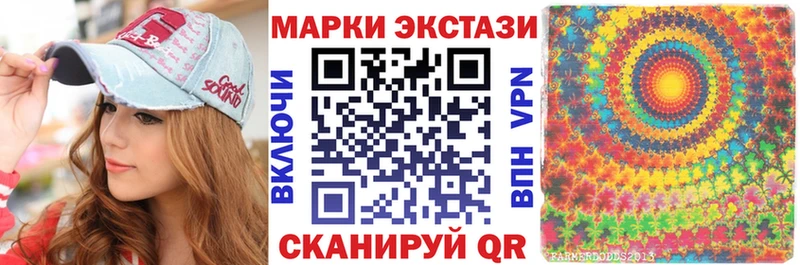 Марки 25I-NBOMe 1,8мг  нарко площадка клад  Камбарка 