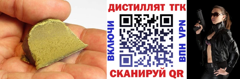 hydra ссылки  Камбарка  Дистиллят ТГК жижа 